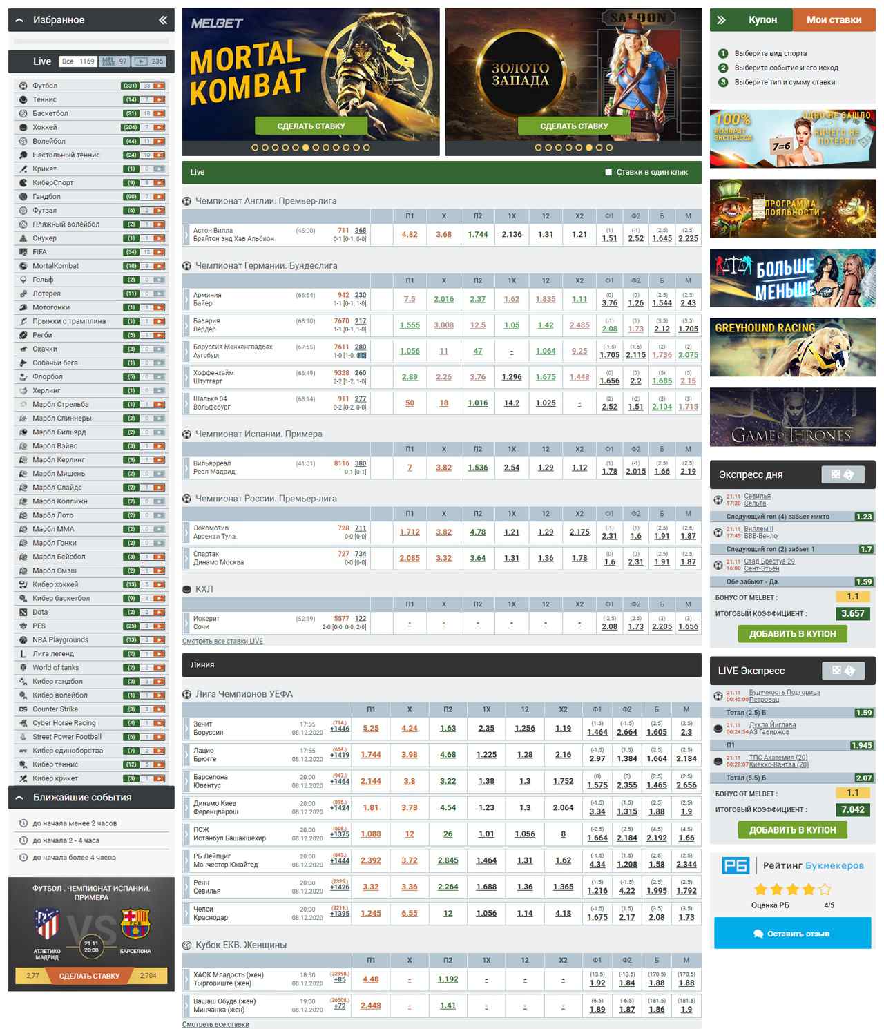 MelBet APP Download application Melbet Apk Free
