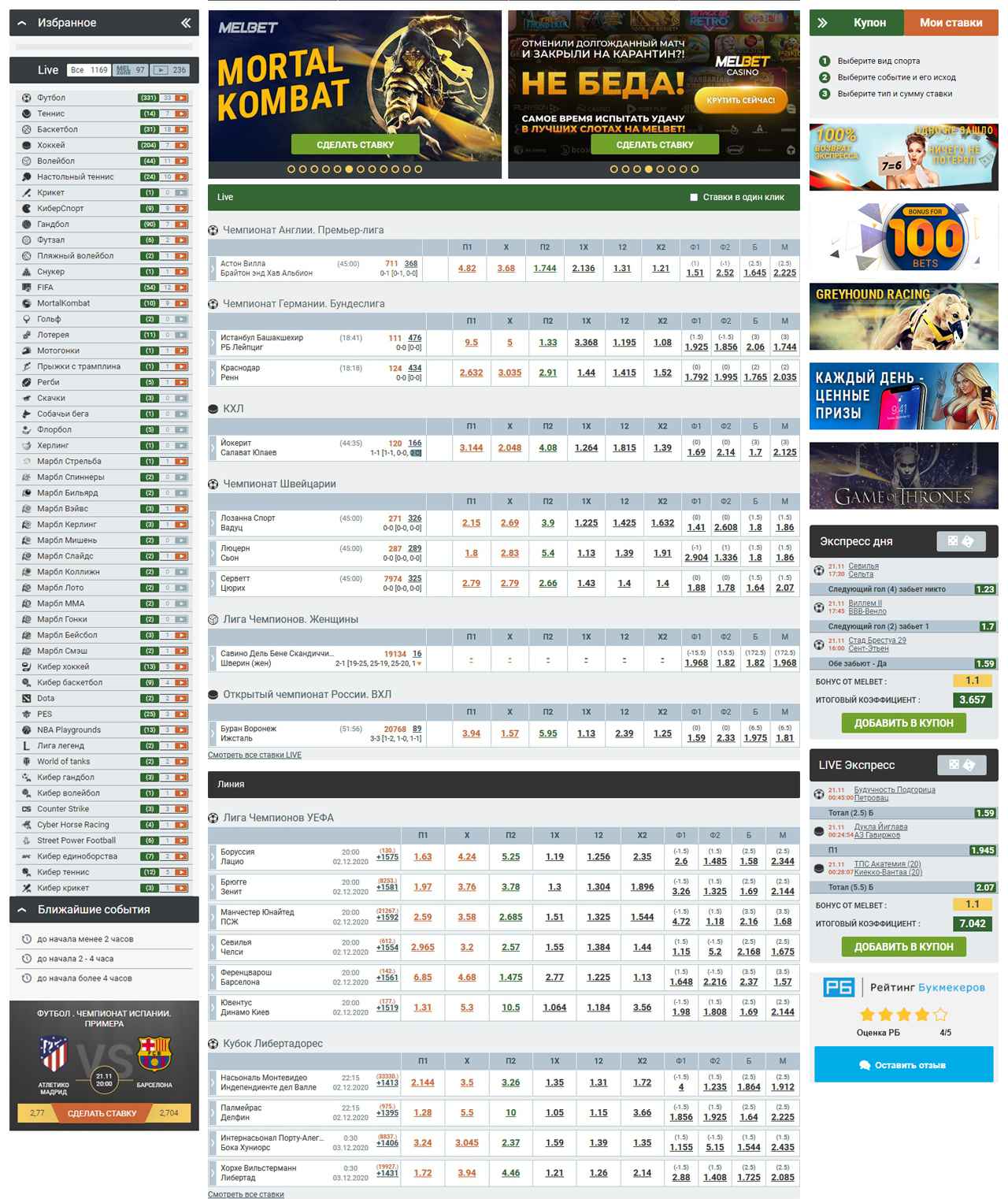 Melbet Kenya - Online Sports Betting at Melbet
