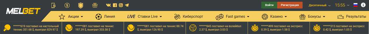 или, мобильного, компьютера, fqn, Вход, сайт, vtk.tn, Мелбет, bkb, rjvgm.nthf, d.jl, vj.bkmyjuj